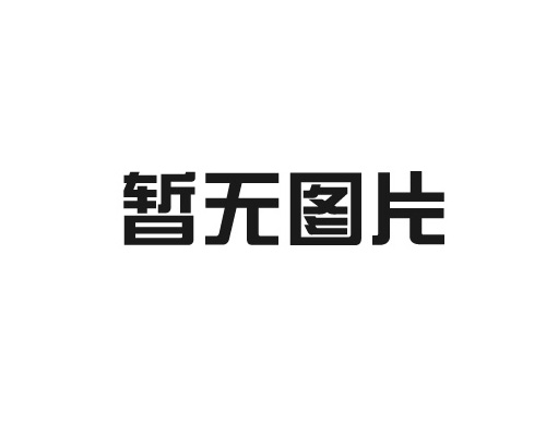 四川乙烯基三丁酮肟基硅烷